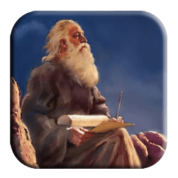 Guest Prophets