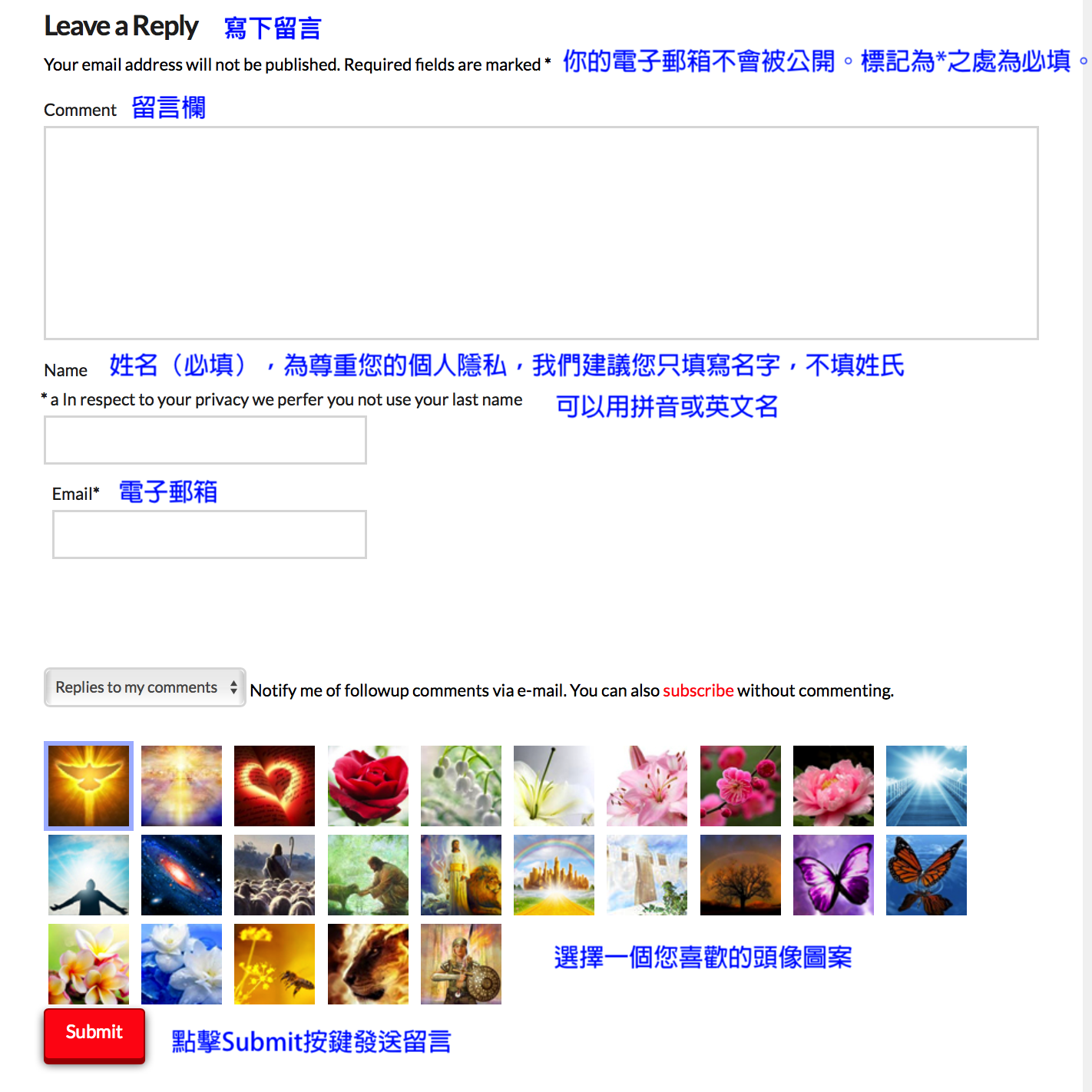 guestbook user guide